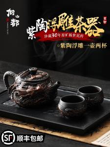 Masterpiece Vintage Purple Clay Handmade Relief Lucky Dragon Teapot for Home Use Special for Brewing Tea Gift for Elders