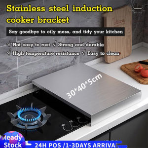 【Malaysia Spot Sale】304 Stainless Steel Induction Cooker Rack Gas Stove Shelf Gas Stove Cover Bracket Kitchen Storage Rack