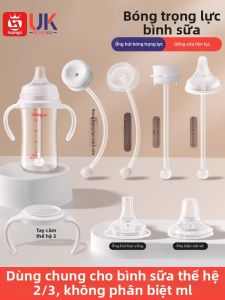 HUANGSI | No Chamber Gravity Ball Straw Spout Pacifier Bottle Accessories