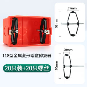 Bộ Sửa Chữa Hộp Âm 118/120 Bộ Cắm Dây Bàn Đạp Cố Định Hộp Cơ Sở Chống Thấm Nước Chống Bụi Chống Tĩnh Điện Chất Liệu Nylon