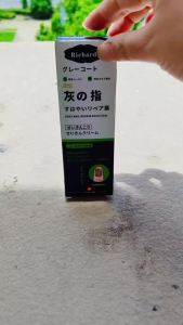 EELHOE | Nail Fungus Smoothing Cream Anti Fungal Foot Toe Nails Alleviate Gel Anti-Infection Onychomycosis Paronychia Care Ointment