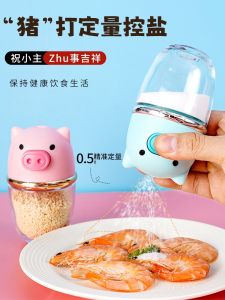 Hộp Đựng Gia Vị Ướp Thịt Nướng Lượng Hóa Hộp Đựng Muối Chống Ẩm Hộp Đựng Gia Vị Nhà Bếp Dùng Trong Gia Đình Vỏ Ngoài Bằng Thủy Tinh