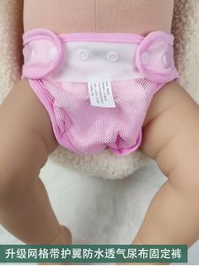 Baby Diaper Net Eye Fixed Belt Breathable Mesh Pocket Diaper for Newborn Infants Summer Washable Comfortable Baby Pouch