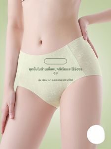 MiiOW | กางเกงชั้นในผ้าฝ้ายแท้ไร้ตะเข็บสำหรับผู้หญิง กางเกงขาสั้นผ้าไหมน้ำแข็งบาง ทรงเอวกลาง ป้องกันแบคทีเรีย ชุดชั้นในฤดูร้อน