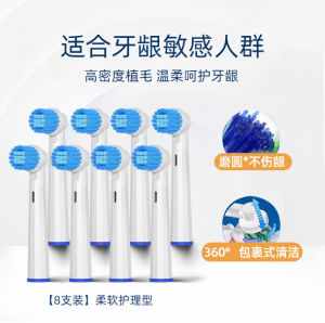 Pro3 Compatible Replacement Electric Toothbrush Heads