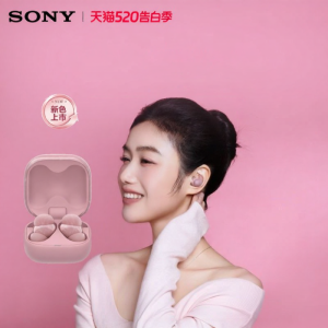 Sony | Tai Nghe Nhét Tai Không Dây Bluetooth Hủy Tiếng Ồn Stereo