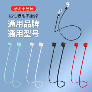 Dây Đeo Cổ Tay Cầm Không Dây Bluetooth Chống Trượt Cho Tai Nghe Huawei FreeBuds 7i/6i/5i/4/4E Phụ Kiện Dây Đeo Tai Nghe SE2