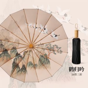 Mũi Trăng Chống Tia UV Gấp Gọn Lọt Mắt Cá Chân Thời Trang Chống Nắng Chống Mưa Cho Phụ Nữ Đơn Giản Đen Chống Thấm Nước