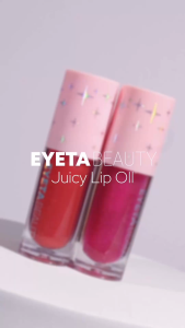 EYETABEAUTY Juicy Lip Oil ลิปออยล์ที่ทาง่ายๆ บำรุงหรือพร้อม สวยพร้อมหน้า ชุดของ 10 ครั้ง
