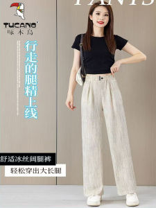 Ice Silk Wide Leg Casual Pants Womens Summer New Loose Straight Leg Trousers Elastic Waist Simple Style Quick Dry Casual Pants