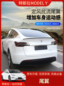 High Performance P Edition Tesla Model Y/3 Tail Wing Aerodynamic Decal Modification Accessory High Quality ABS Material