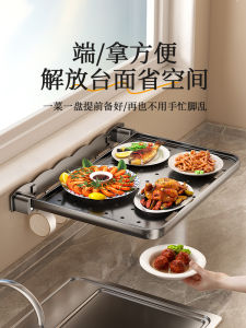 Foldable Kitchen Storage Rack Wall Mounted No Drilling Multi Functional Serving Plate Space Saving Aluminum Alloy Organizer