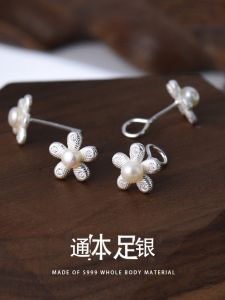 Delicate Sweet Silver Earrings S999 Pure Silver Floral Design Unique Style Fresh Feeling Ear Bone Studs Womens Fashion Jewelry