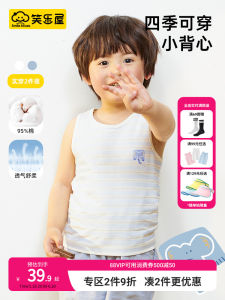 Áo Vest Cotton Nguyên Chất Thoải Mái Cho Trẻ Em in Họa Tiết Hoạt Hình Mùa Hè Thường Ngày Không Tay Cổ Tròn Cỡ Lớn