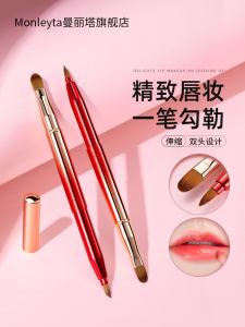 Professional Lip Brush Soft Bristle Double Head Portable Retractable Lipstick Brush with Cap Mini Makeup Artist Dedicated