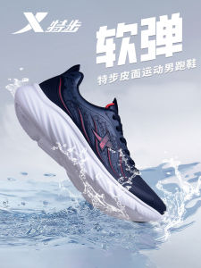 XTEP Mens Running Shoes Waterproof Leather Surface Breathable Soft Bottom Shock Absorption Sports Shoes for Autumn And Winter