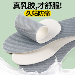 Ultra-Thin Breathable Sweat-Absorbing Anti-Odor Shoe Insoles