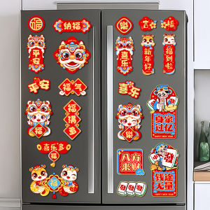 Magnetic Fridge Magnet New Year Decoration Chinese Character Fortune God Snake Year 2025 New Design Creative Cultural Gift