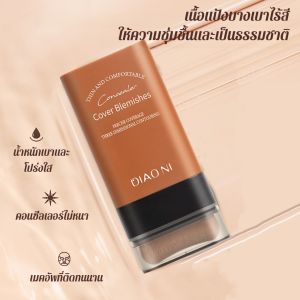 คอนซีลเลอร์พกพาแบบแท่ง ปกปิดไร้ที่ติ เบา ชุ่มชื้น ติดทนนาน ปกปิดเต็มที่ พร้อมแปรง ควบคุมความมัน แต่งหน้าแบบเกาหลี