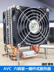AVC6 Copper Tube CPU Cooler 1151/1200i3i5AMD1700AM4 Server Fan Heat Sink for Desktop And Laptop Computers And Laptops