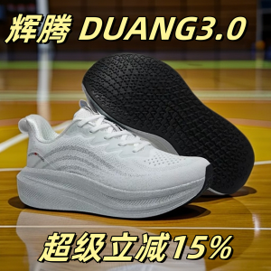 Ultra-Light Thickened Mesh Running Shoes Anti-Slip Shock-Absorption Sports Shoes Knitted Shoe-Face TPU Outsole Environment-Friendly