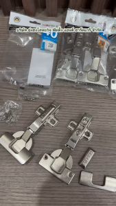 HAFELE บานพับถ้วย ทับขอบ กลางขอบ ในขอบ ถ้วยขนาด 40 มม. 483.02.560 483.02.561 483.02.562 ( 12 ตัว )