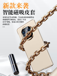 Ultra-Thin Genuine Leather Magnetic Flip Cover for Huawei Matex5 Phone Case Collectors Edition Full Lens Protection Female Style