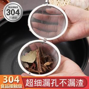 304 Stainless Steel Seasoning Ball Package Soup Making Meat Cooking Filter Ball Kitchen Storage Container Rotating Hexagonal Shape