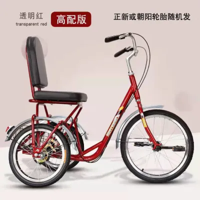New Model Adult Tricycle Electric Scooter Small Size Leisure Vehicle Elevator Accessible Foot Operated Step-Thru Transportation
