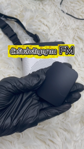 [ส่งจากไทย] ไมค์คาดหัวมีสาย พร้อม ตัวส่งสัญญาณFM สำหรับ Aisomex ลำโพงช่วยสอน ไกด์ ครู อีเว้นท์