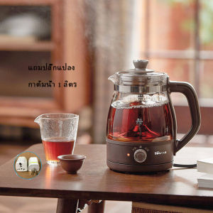 Amiluo 600W กาต้มน้ำ กาต้มน้ำไฟฟ้าสแตนเลส 1 ลิตร กากรองชา กาน้ำชา กาน้ำร้อ กาน้ำร้อน