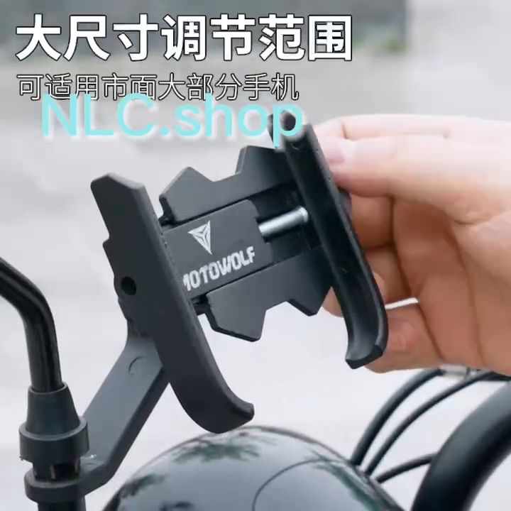 ที่จับโทรศัพท์มือถือติดมอเตอร์ไซค์ จักรยาน MOTOWOLF แบบติดก้านกระจก ติดแฮนด์ ที่จับมือถือ รุ่น MT-A01 MT-A02