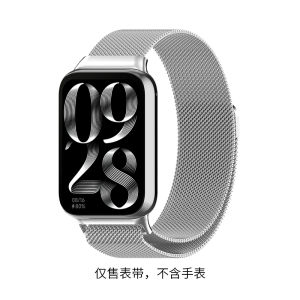 สายรัดข้อมือยางซิลิโคนสำหรับ Xiaomi 7Pro/8Pro/9Pro สายรัดข้อมือสปอร์ตแบบใส่สบาย สายรัดข้อมือแบบเปลี่ยนได้ สายรัดข้อมือแบบแฟชั่นสำหรับผู้ชายและผู้หญิง