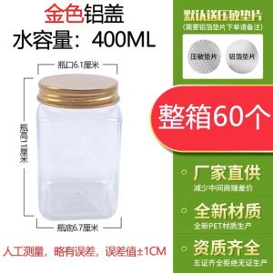 Sealed Plastic Honey Bottle 500g Empty Bottle Transparent Storage Container with Lid Kitchen Food Storage Container DSWY Brand