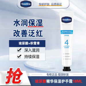Kem Dưỡng Da Tay Vaseline 4 Hyaluronic Acid Dưỡng Ẩm Dưỡng Ẩm Giữ Hương Thơm Dưỡng Ẩm Chống Khô Mịn Màng