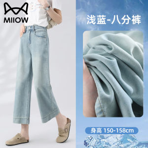 High Waist Wide Leg Jeans Womens Elastic Slimming Fashion Drapey Grandmother Pants Casual Style Cotton Blend Summer Jeans