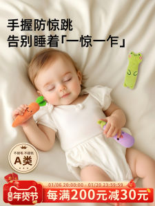 Anti-Startle Hand Grip Ring Baby Soothing Doll Carrot Baby Baby Tucking in Fantastic Product Can Grip Stuffed Toy Strap