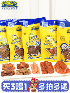 Johns Farms Baked Pet Dog Snacks Nutrition Tooth Grinding Chicken Stick Beef Dry Duck Breast Block for Golden Retriever Teddy