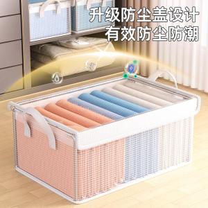 Transparent Storage Box Home Wardrobe Clothes Sorting Tool Drawer Style Storage Basket for Pants And Clothes Organizer