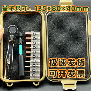 German Import Mini Ratchet Wrench Hexagon Socket Bit 10-Word Plum Blossom Bicycle Road Bike Repair Tool