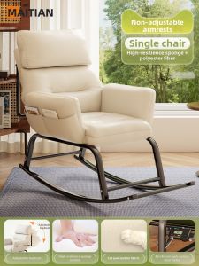 maitian | Adult Sleep Recliner Chair Leisure Sofa