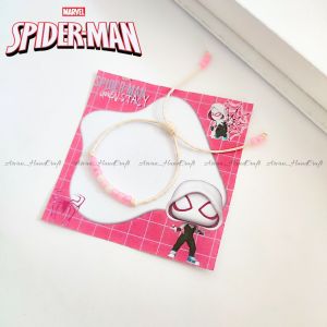Couple Beads Spiderman Tali Hitam Putih Model Serut