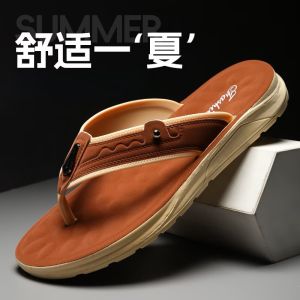 Mens Summer Casual Thick Bottom Sandals Anti-Slip Beach Slippers Trendy Slip-On PVC Material Breathable Daily Wear