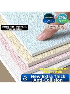 COLOR BLOCK PARTY | Self-Adhesive Waterproof Dehumidifying Peelable Wall Sticker