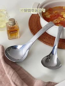 onlycook | Deep Large Stainless Steel Spoon