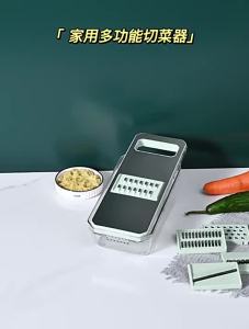 Multi-functional Stainless Steel Slicer Grater