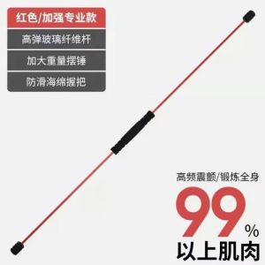 Feilishi Stick For Home Weight Loss Fitness Equipment Exercise Fat Burning Muscle Relaxation Elastic Training Feilishi Stick Tremble