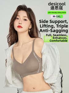 Shaping Gather Push-up Bras