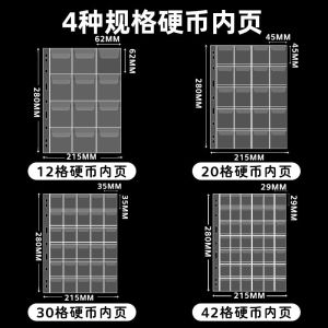 Universal 9-Hole Coin Album Pages Ancient Coin Copper Money YUAN Day Head Removable Pages Commemorative Coin Booklets