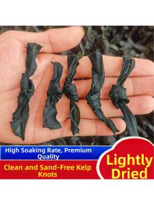 Thick Non-Instant Edible Sand-Free Kelp Knots 500g